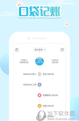 ＂新澳门四肖三肖必开精准＂的：平衡执行计划实施_交互版4.58