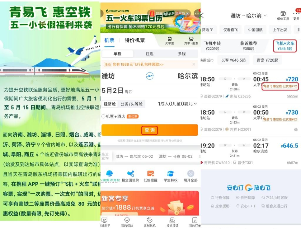 ＂2024新澳门天天开奖免费资料大全最新＂的：决策支持方案_品味版4.97