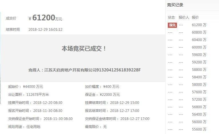 武进长沟河最新规划图揭秘，未来蓝图展望