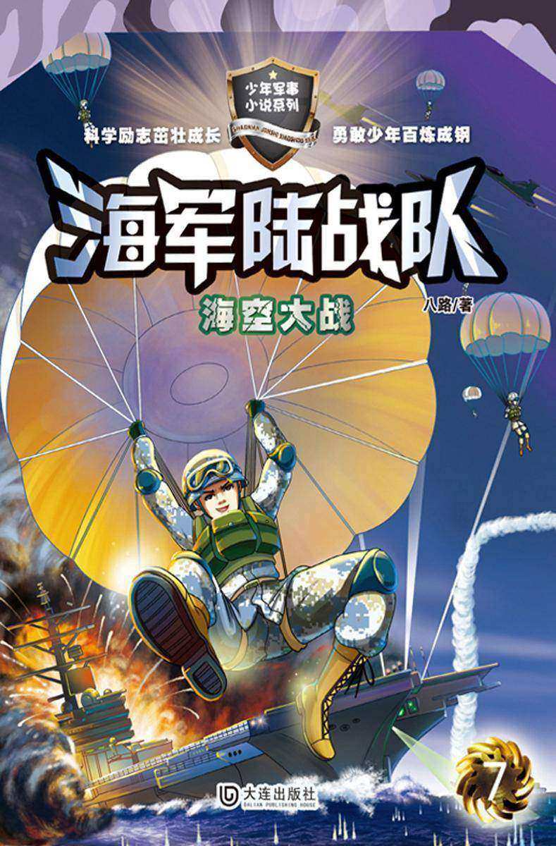 决胜海陆空最新一期，自然美景探索之旅