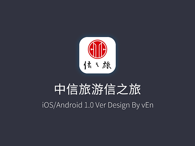 信游最新动态，乘风破浪，追寻知识的力量