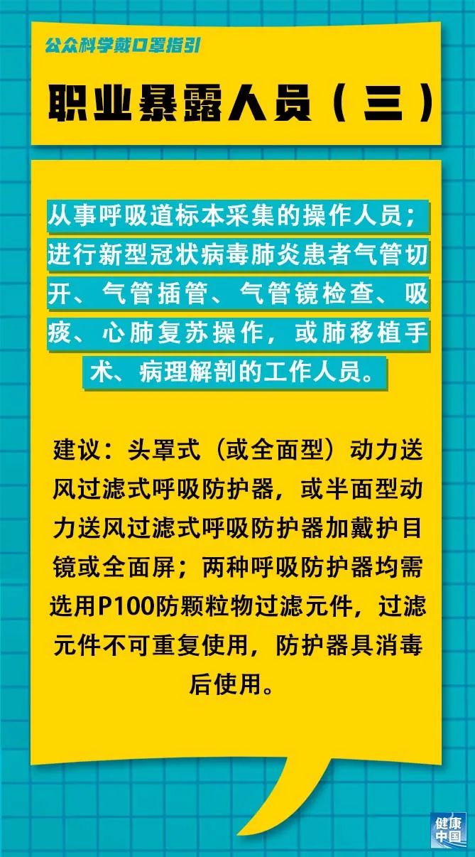 衡水司机招聘最新消息详解，观点与论述汇总