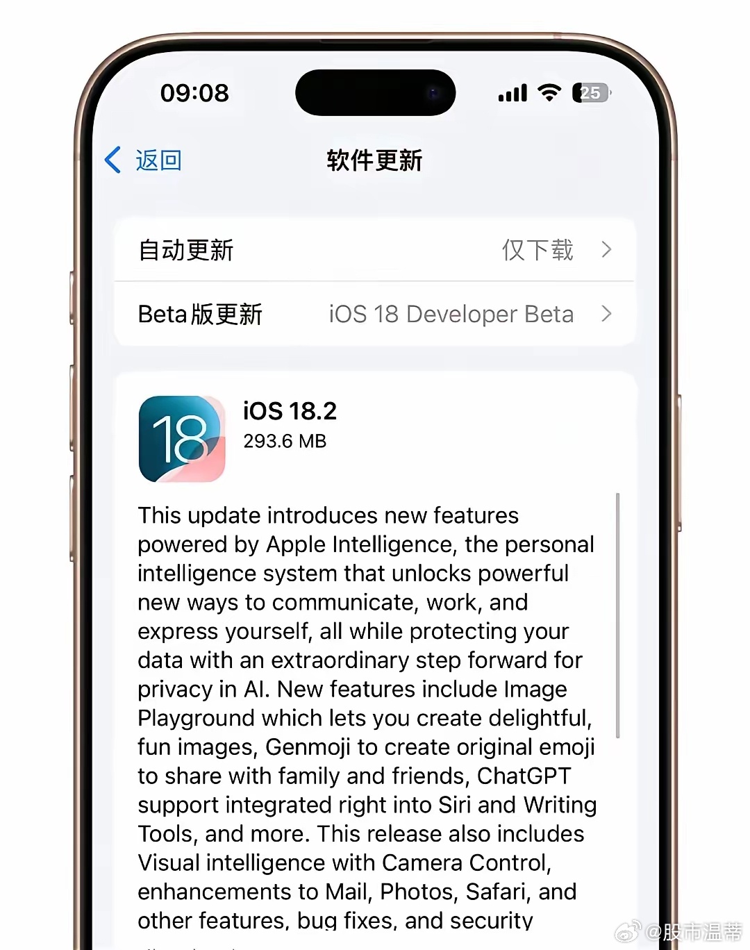 iPhone最新系统版本全面解析，探索iOS最新版本的所有特性与功能