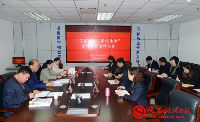 渭南新闻网最新消息获取指南速递