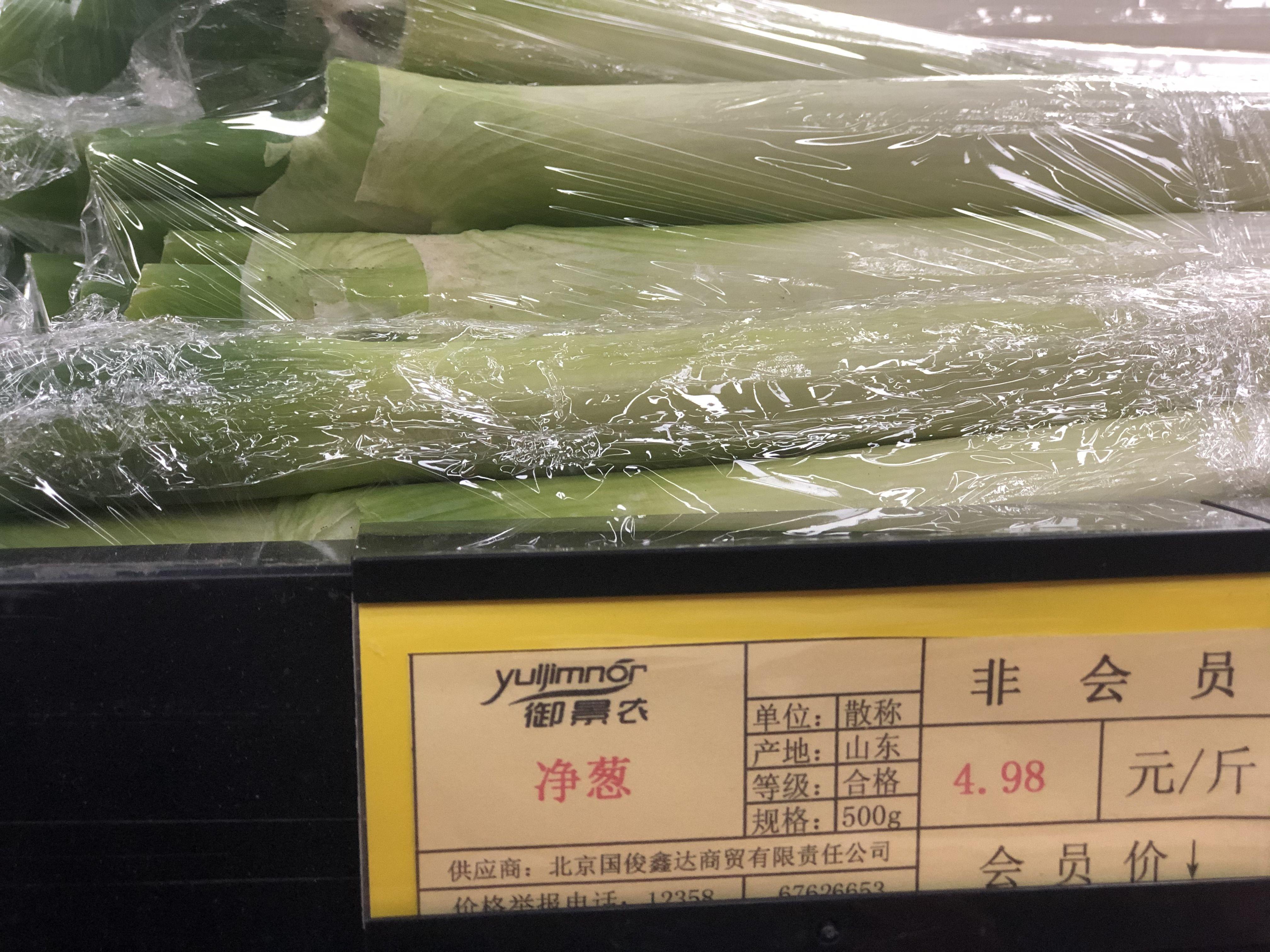 最新蔬菜产地价格动态，从农田到市场的价格概览