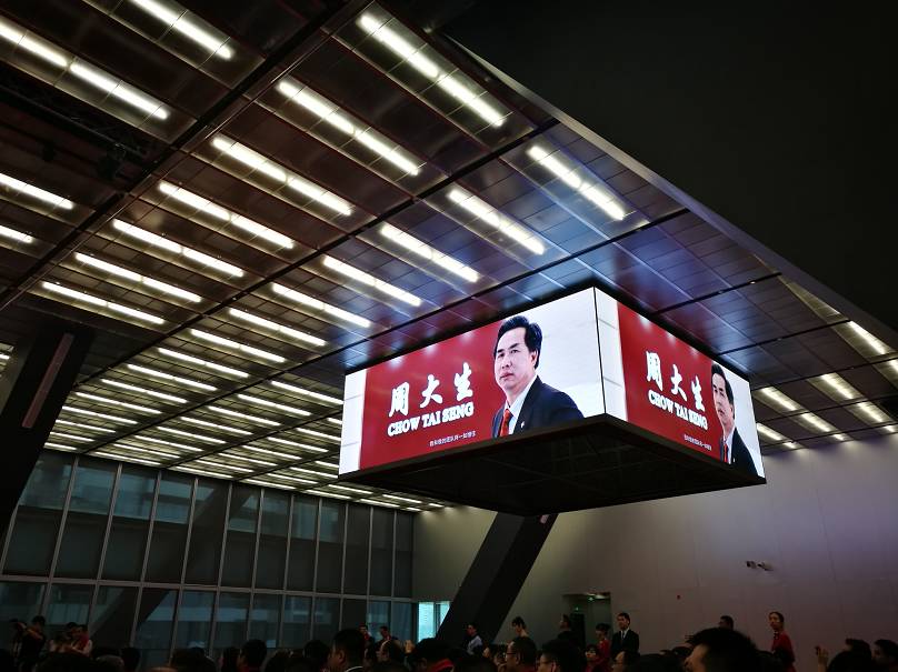 周大生珠宝股票，投资新热点分析