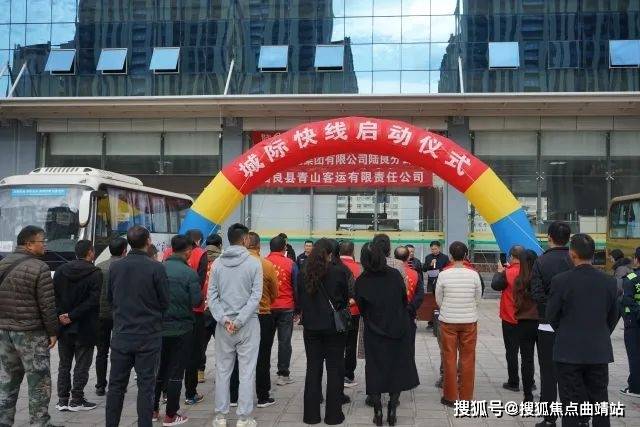 曲靖金缘诚最新新闻报道