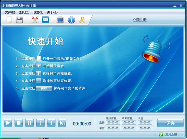 最新音频软件，开启声音的力量，拥抱学习与变化的旅程