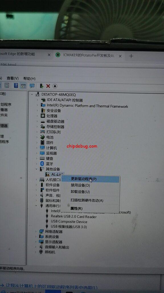A最新驱动的温馨日常分享