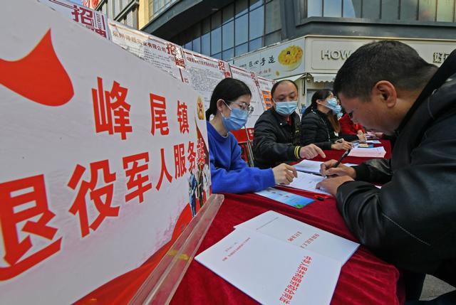 泉港招聘网最新招聘信息及求职步骤指南