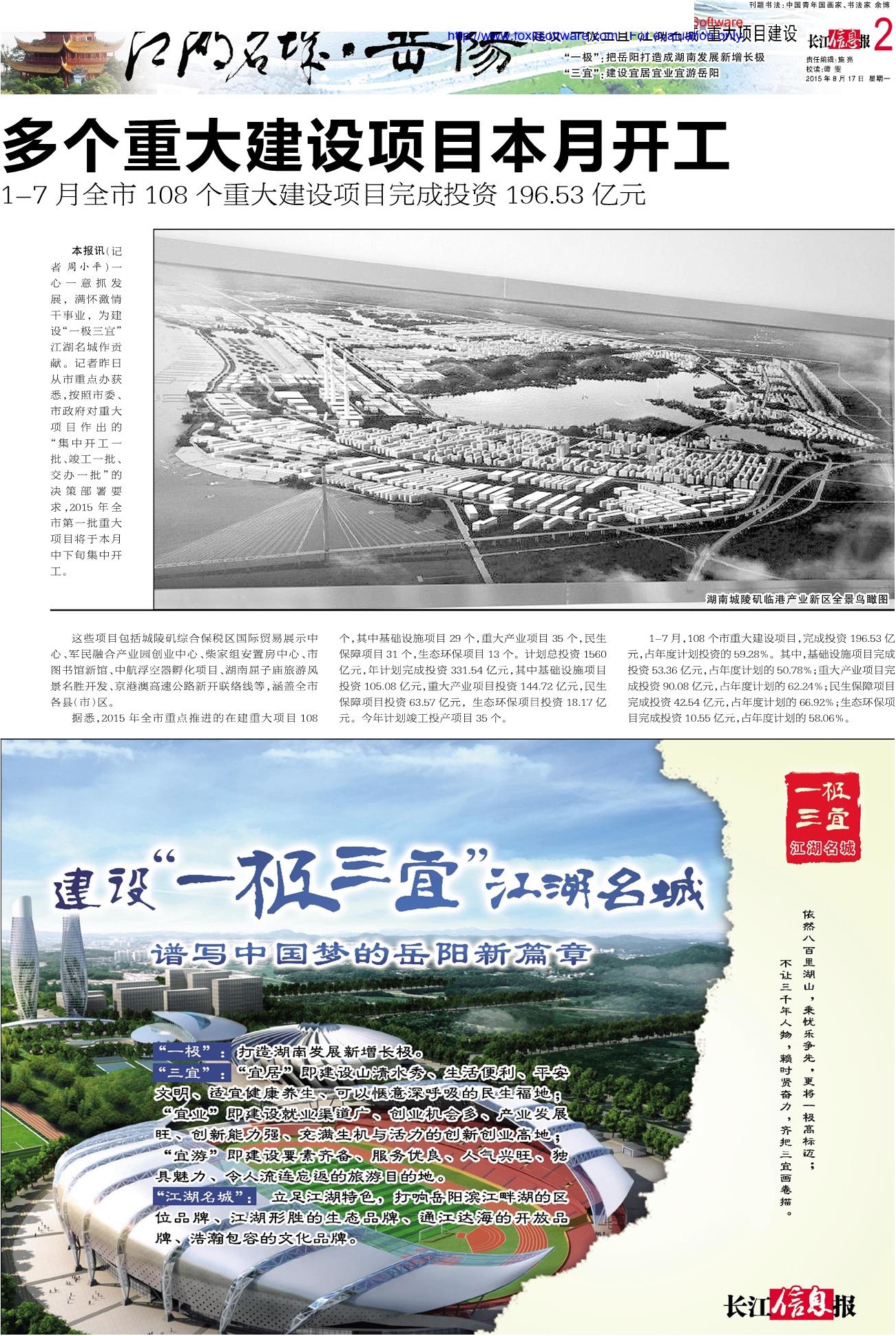 大目湾最新动态与小巷深处的独特风情