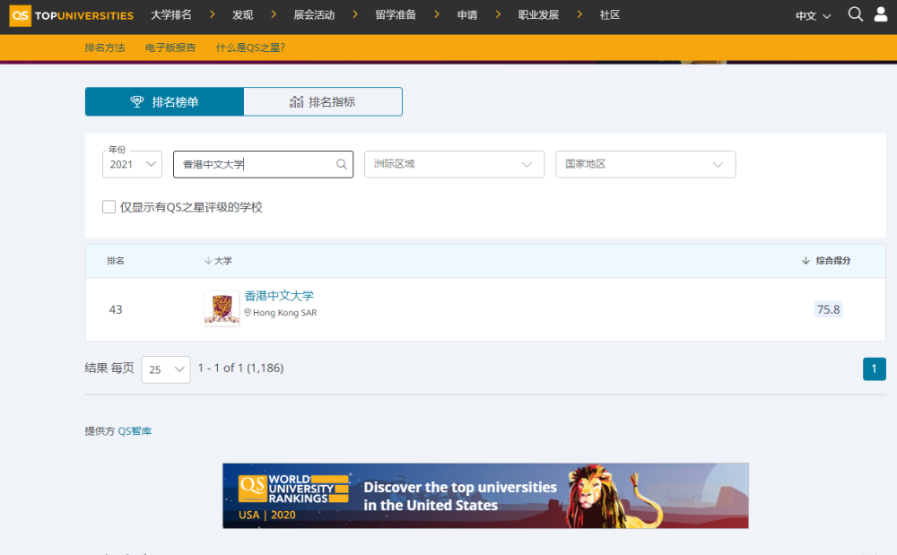 中文在线最新动态，拥抱自然，探寻内心桃花源