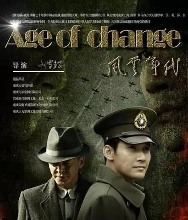 时代背景下的谍影风云，最新谍战电视连续剧揭秘