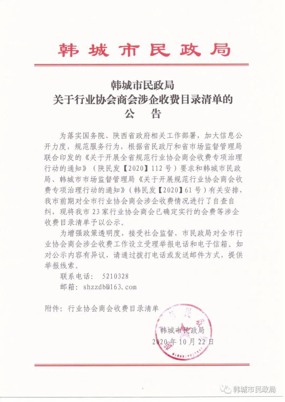 韩城之窗最新招聘启事，变化中的自信与成就感，我们在寻找你！