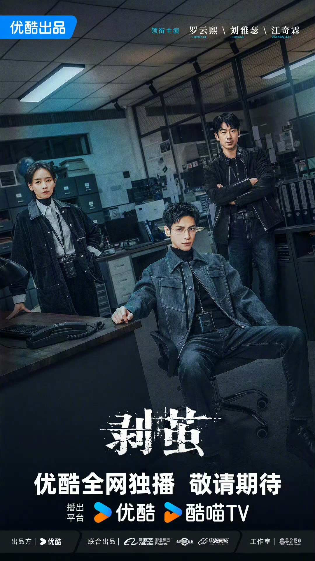 最新谍战悬疑电视剧，情报世界的紧张刺激揭秘之旅