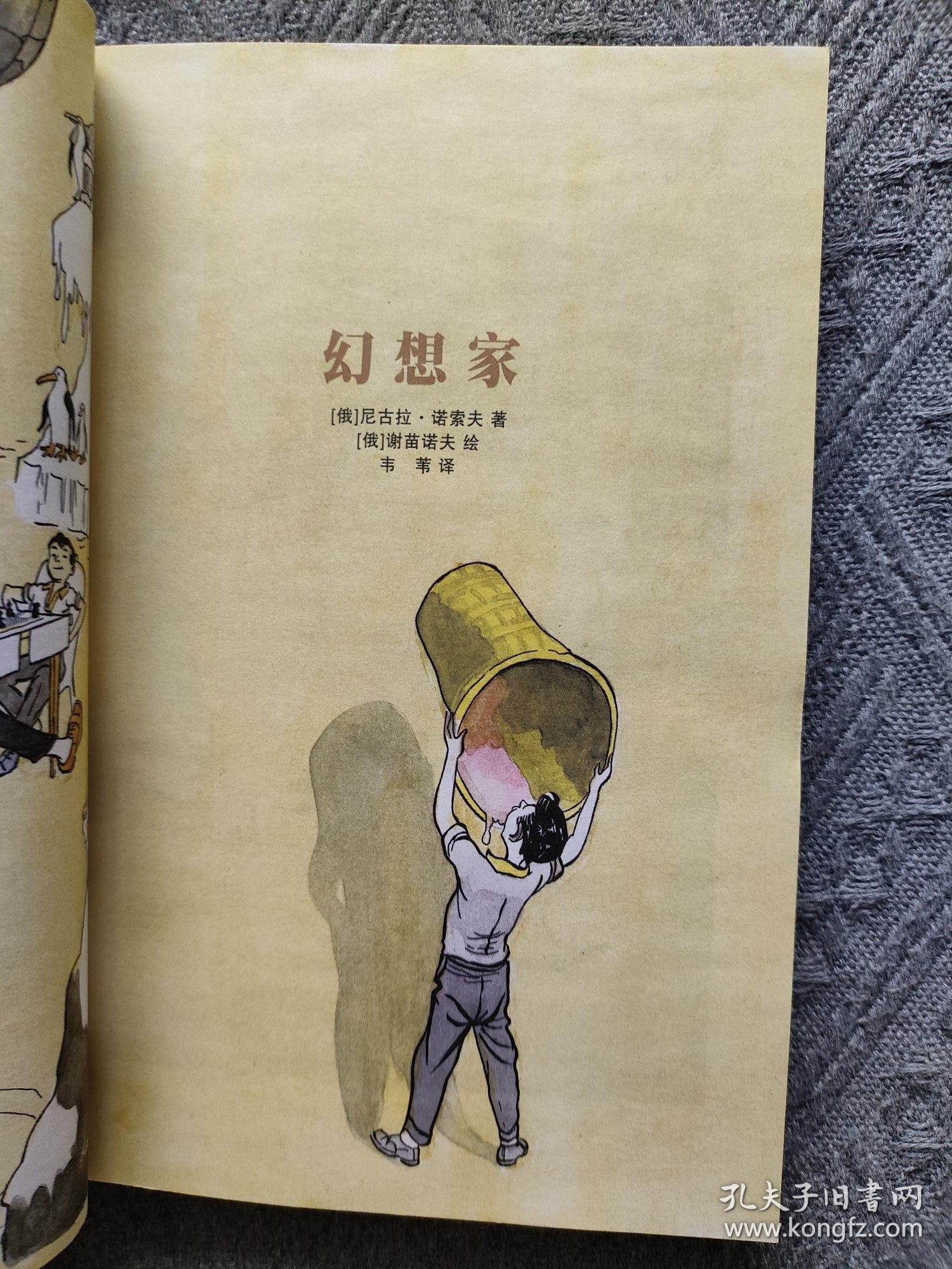 探索家庭生活的无限可能，家庭幻想最新章节